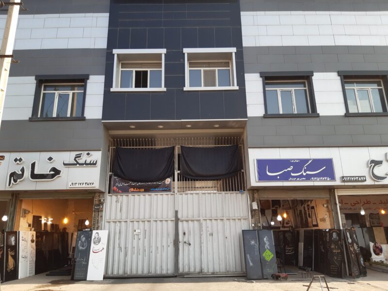 انبار البرز